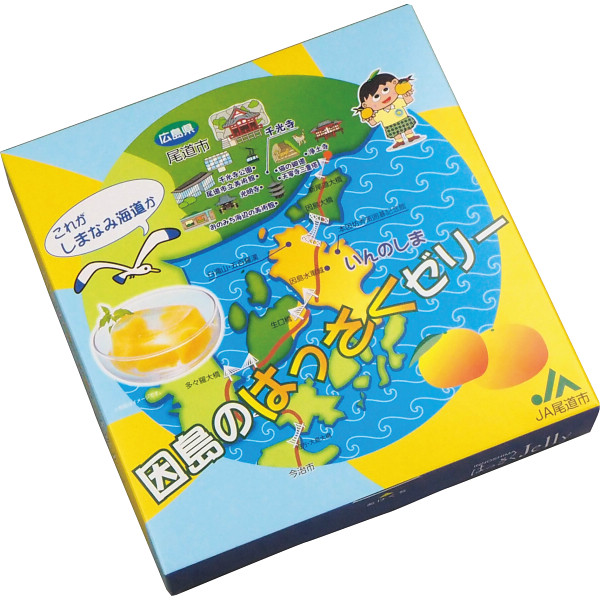 はっさくゼリー（５個）のサムネイル画像2