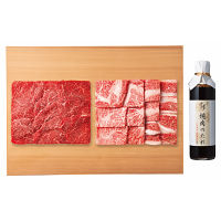 銀座吉澤　松阪牛　焼肉食べ比べセット（計６００ｇ）