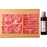 銀座吉澤　松阪牛　すき焼き食べ比べセット（計６００ｇ）