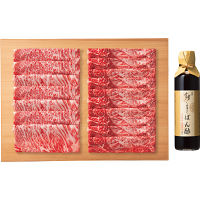 銀座吉澤　松阪牛　しゃぶしゃぶ食べ比べセット（計６００ｇ）
