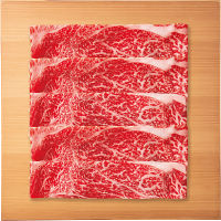 銀座吉澤　松阪牛　肩ロース　しゃぶしゃぶ用（２６０ｇ）