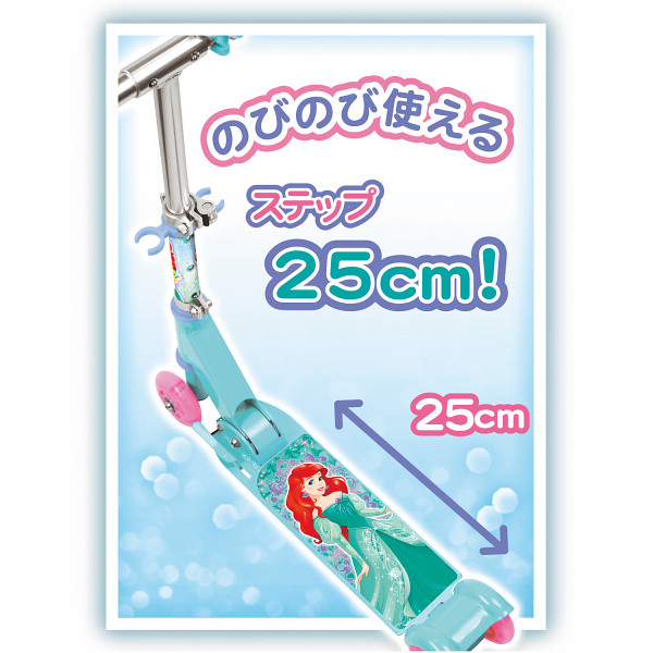 イージースケーター アリエルのサムネイル画像6