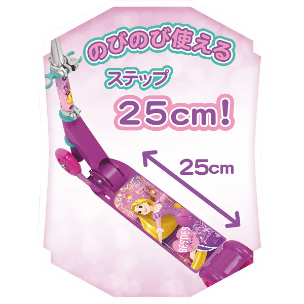 イージースケーター ラプンツェルのサムネイル画像4
