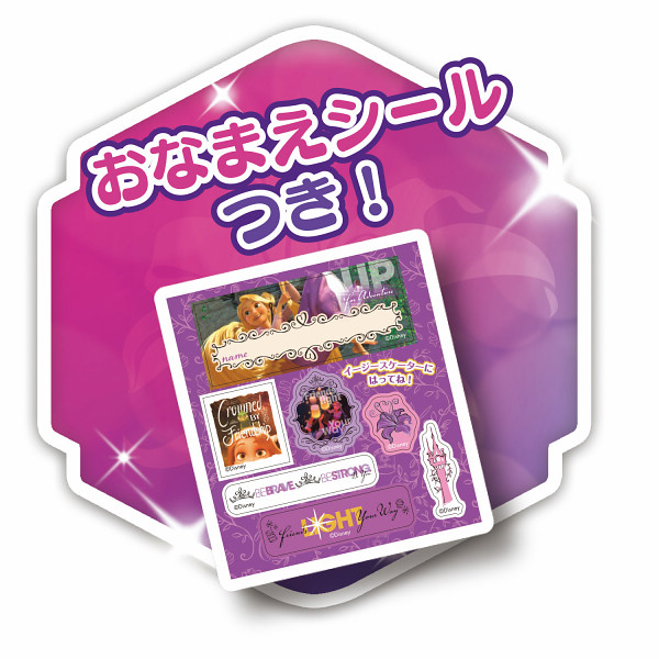 イージースケーター ラプンツェルのサムネイル画像6