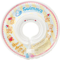 Ｓｗｉｍａｖａ　スイマーバ　うきわ首リング