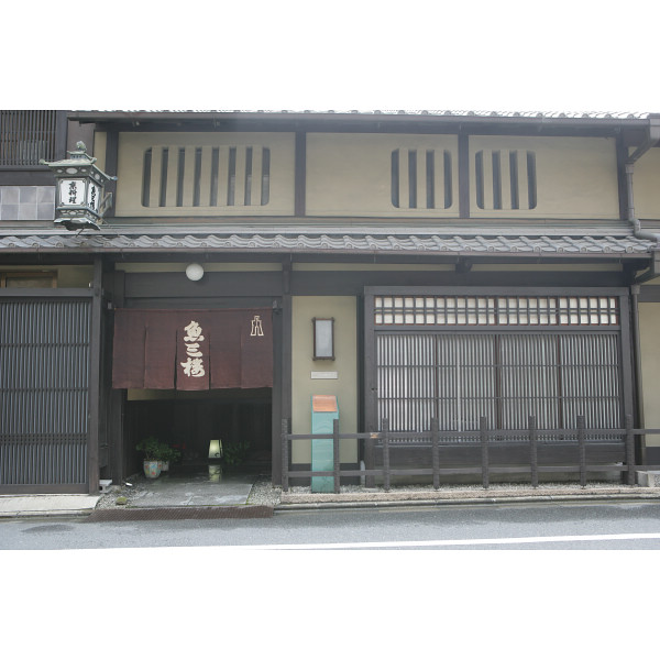 京都伏見　魚三楼　うなぎ蒲焼と鯛漬けセットのサムネイル画像1