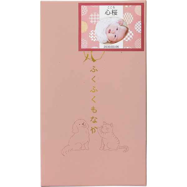 菓匠八　ふくふくもなか（６個）のサムネイル画像1