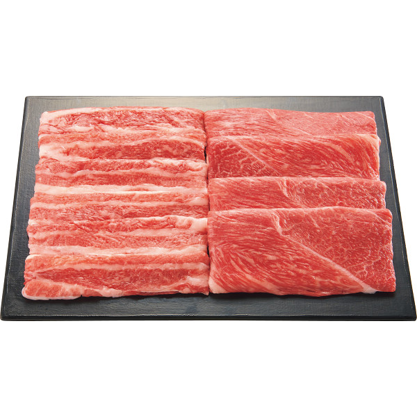 米沢牛　バラ・モモ又は肩　すき焼き用（計４７０ｇ）
