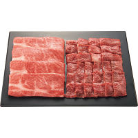 米沢牛　バラ・モモ又は肩焼肉用、肩ロースすき焼き用セット（計６５０ｇ）