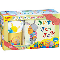 だいすき　ぎゅっ　ぎゅっ　ギフトセット
