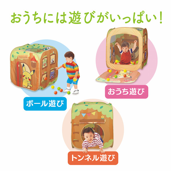 モンポケ　ボールハウスのサムネイル画像8