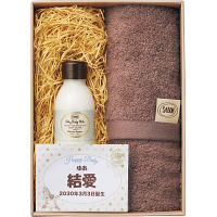 ＳＡＢＯＮ　シルキーボディミルク５０ｍｌ＆オーガニックタオル