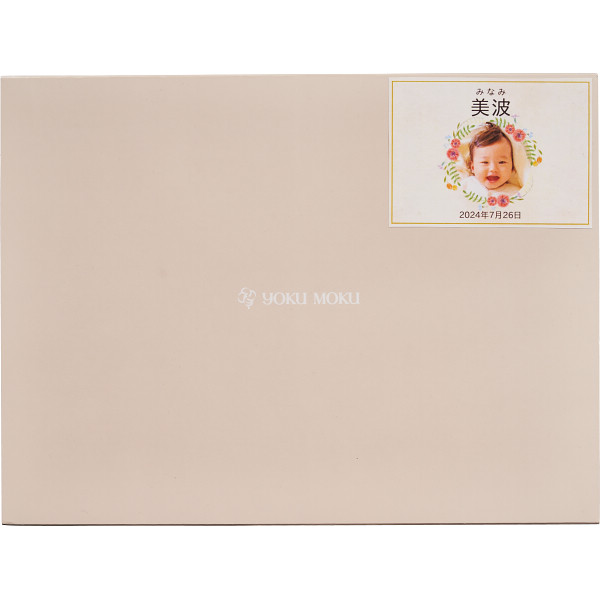 ヨックモック　エクセレントセット（お名入れ）のサムネイル画像2