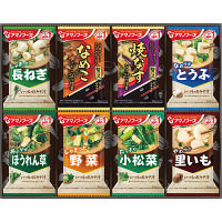 アマノフーズ　フリーズドライ　おみそ汁お楽しみギフト（８食）