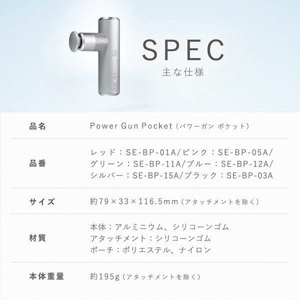 ＳＩＸＰＡＤパワーガンポケット　グリーンのサムネイル画像7