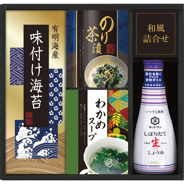 キッコーマン　生しょうゆ＆和食詰合せ