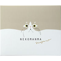 ＮＥＫＯＭＡＮＭＡ（まぐろ）