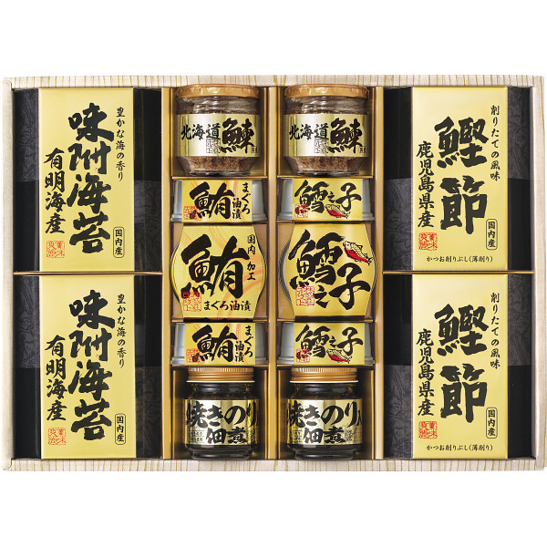 美味之誉　詰合せ