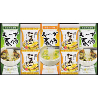 フリーズドライたまごスープ＆スープ春雨ギフト（１０食）