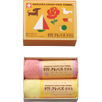 クレパスタオル　タオルハンカチ２枚セット