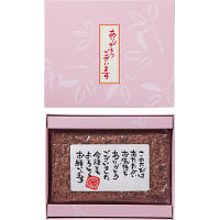 「ありがとう」　お赤飯（１８０ｇ）