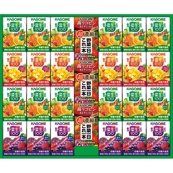 カゴメ　小容量　野菜飲料ギフト（２７本）