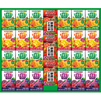 カゴメ　小容量　野菜飲料ギフト（２７本）