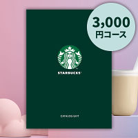 スターバックスカタログギフト　ＲＥＬＡＸコース　送料無料