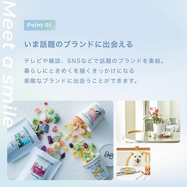 カタログギフト　ＢＲＥＷｉｎｇ宅配無料のサムネイル画像2