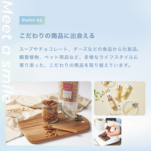 カタログギフト　ＢＲＥＷｉｎｇ宅配無料のサムネイル画像3