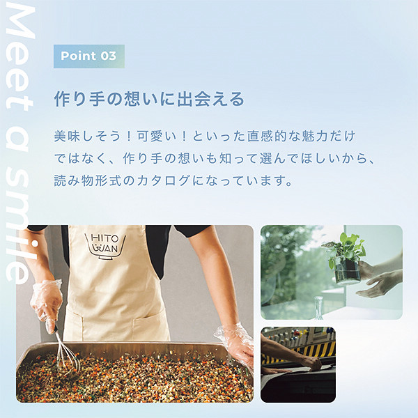 カタログギフト　ＢＲＥＷｉｎｇ宅配無料のサムネイル画像4