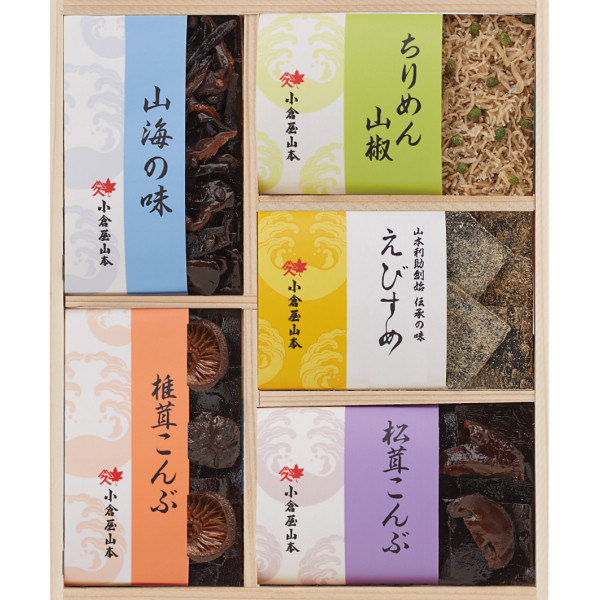 小倉屋山本　えびすめ詰合せ