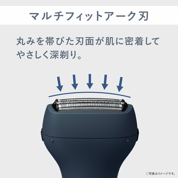 パナソニック　メンズシェーバーのサムネイル画像1