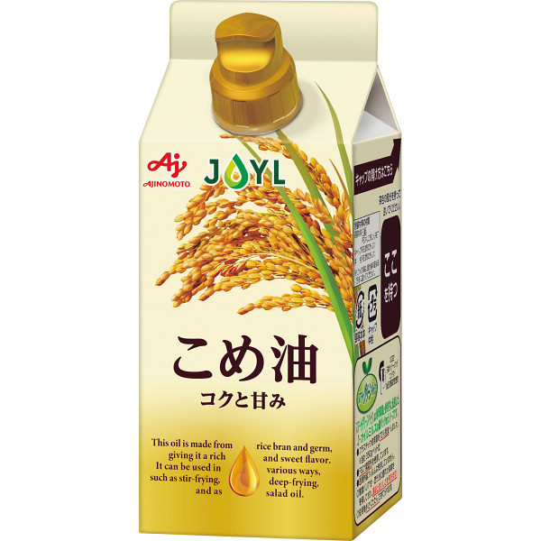 味の素　オイルセレクションギフトのサムネイル画像2
