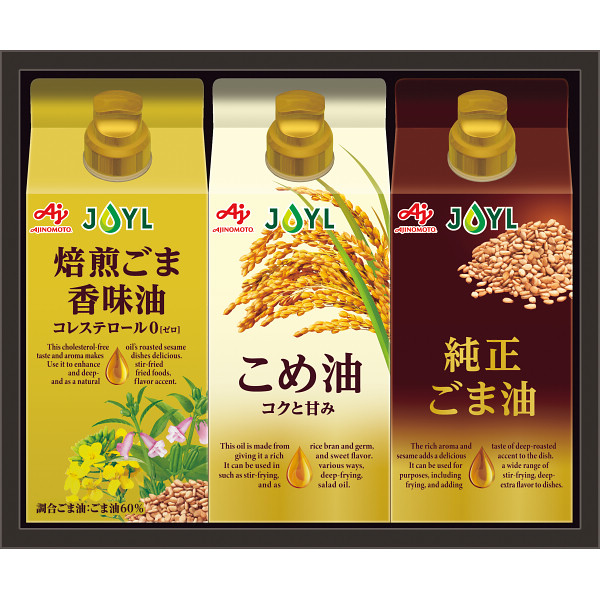 味の素　オイルセレクションギフト
