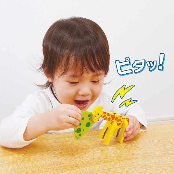 ピタゴラスＢＡＳＩＣ知育いっぱい！どうぶつえんのサムネイル画像7