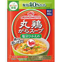 味の素ＫＫ「丸鶏がらスープ」〈塩分ひかえめ〉　４０ｇ袋