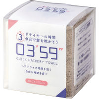 ０３５９クイックヘアドライタオル グレー 
