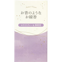 カメヤマ　お香のようなお線香