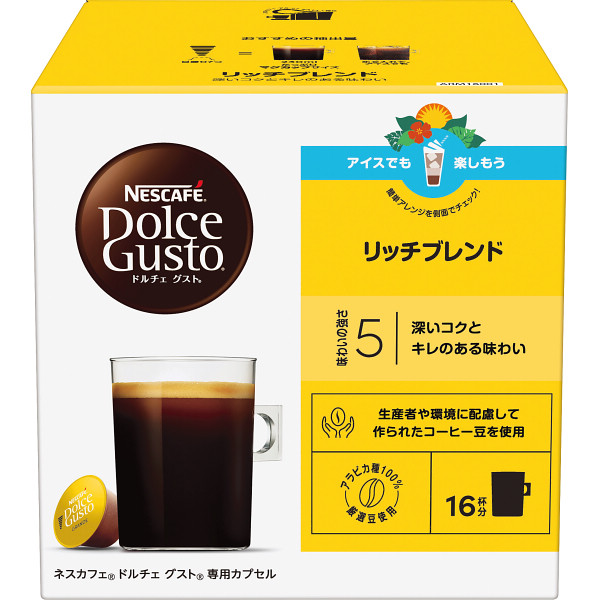 ネスカフェ　ドルチェグスト専用カプセル　リッチブレンド（１６Ｐ）