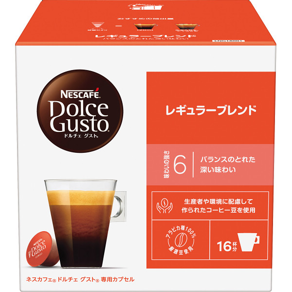 ネスカフェ　ドルチェグスト専用カプセル　レギュラーブレンド（１６Ｐ）