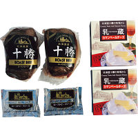 「乳蔵」北海道カマンベールチーズ＆ローストビーフ