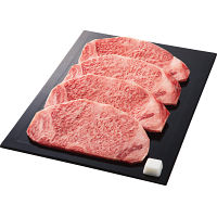 仙台牛　サーロイン　ステーキ用（計６６０ｇ）