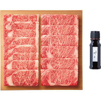 総本家　肉の大橋亭　近江牛　ロース　すき焼き・しゃぶしゃぶ用（計９００ｇ）