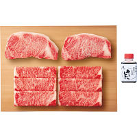 モリタ屋　Ａ５国産黒毛和牛　ステーキ・すき焼きセット（計８００ｇ）