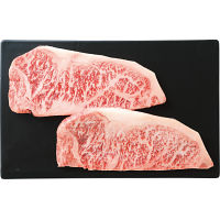 味彩牛　ロース　ステーキ用（計３４０ｇ）