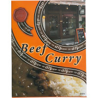 神戸元町　カフェドアルフィーのビーフカレー（６食）