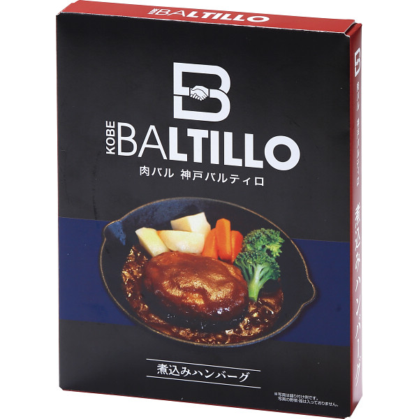 肉バル　神戸バルティロ　煮込みハンバーグ（４食）