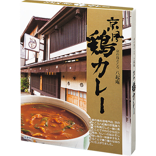 京都八起庵　鶏カレー＆つくねカレーセット（５食）