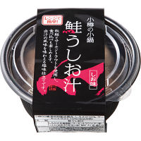 小樽の小鍋6個セット